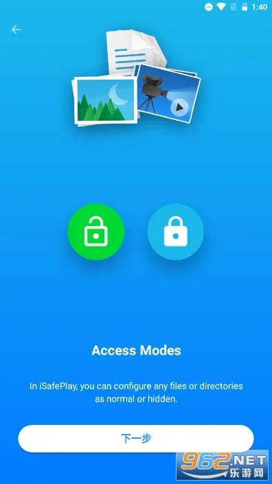 iSafePlayv3.9.2 �ٷ������ͼ