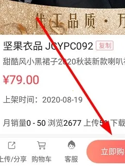 ����ͷŮװ��2026���°汾