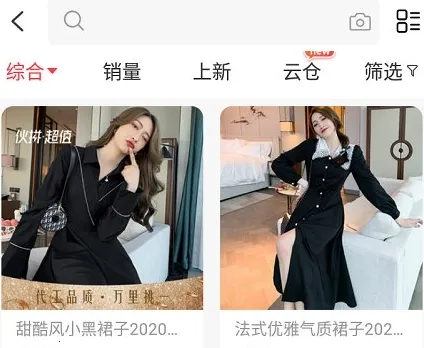 ����ͷŮװ��2026���°汾