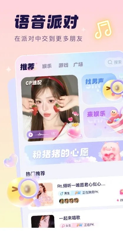 �ܰ���׿���ֻ���v1.0.6.1 �ٷ������ͼ