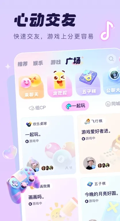 �ܰ���׿���ֻ���v1.0.6.1 �ٷ������ͼ