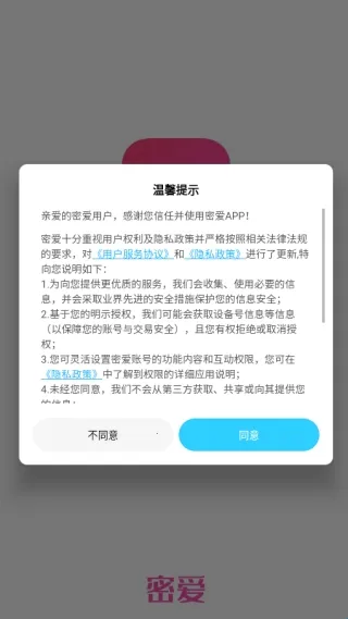 �ܰ���׿���ֻ���