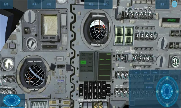 �ռ�ģ����v5.8.1 �ֻ����ͼ