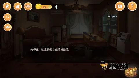 �ӳ���е��2026���ذ�װv11 ��׿���ͼ