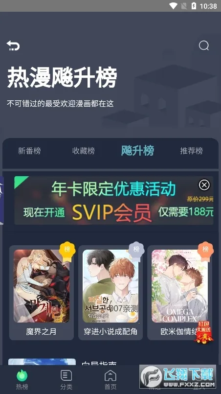 ��������v1.3 ��׿���ͼ