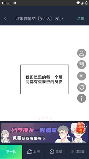 ��������v1.3 ��׿���ͼ