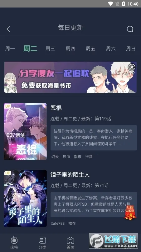 ��������v1.3 ��׿���ͼ