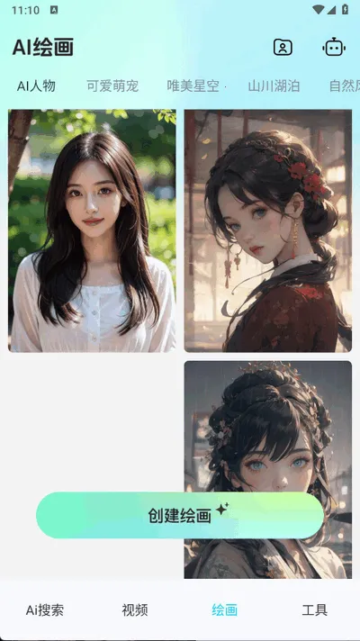 DeepAI���ܰ���2026���°汾