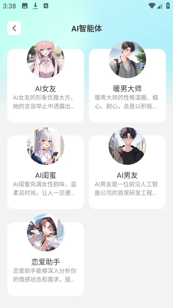 DeepAI���ܰ���2026���°汾v1.0.1 �ٷ������ͼ