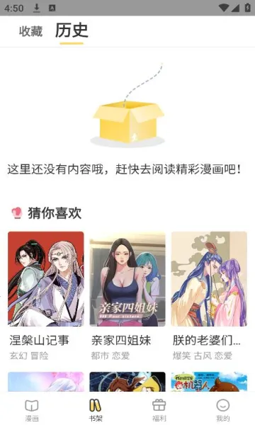 ������2026���°汾v2.3.2 �ٷ������ͼ