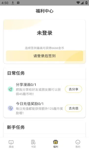 ������2026���°汾v2.3.2 �ٷ������ͼ