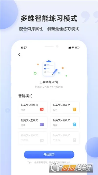 PTE����v1.5.5 �ֻ����ͼ