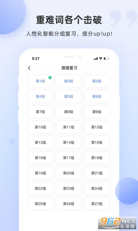 PTE����v1.5.5 �ֻ����ͼ