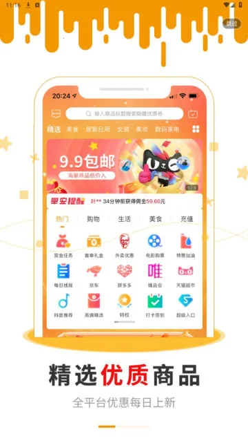 �簲����2026���°汾v0.0.5 �ٷ������ͼ