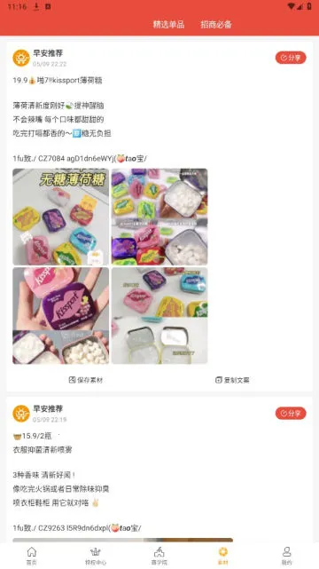 �簲����2026���°汾v0.0.5 �ٷ������ͼ