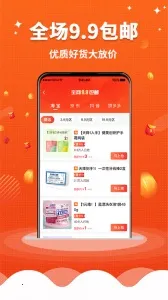 �簲����2026���°汾v0.0.5 �ٷ������ͼ