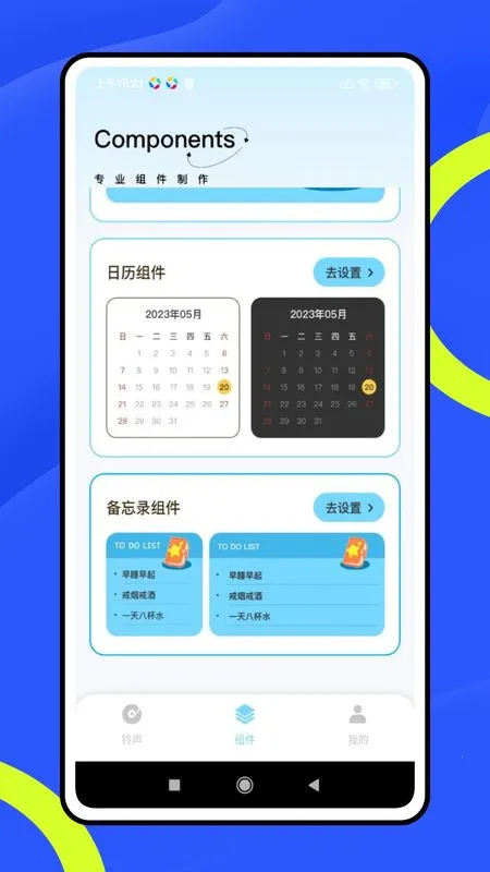 kk����v1.0.1 ��Ѱ��ͼ