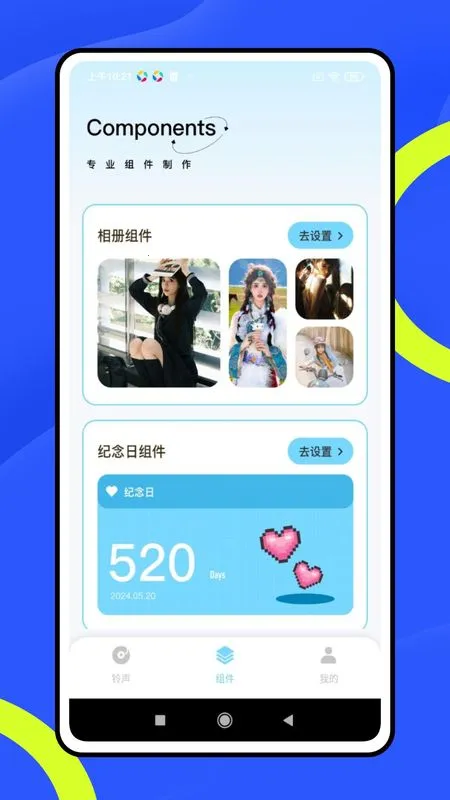 kk����v1.0.1 ��Ѱ��ͼ