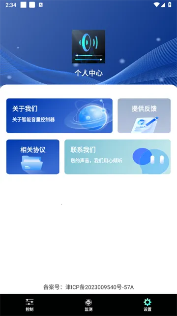 ��������������2026�ٷ����°汾