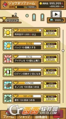 ����ũ��v0.90.832.9051 �ٷ������ͼ