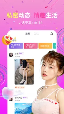 ˽�Ž���2026���ذ�װv19.0.6 ��Ѱ��ͼ