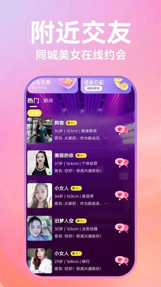 ˽�Ž���2026���ذ�װv19.0.6 ��Ѱ��ͼ