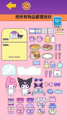 �����װ�����v1.0 �ֻ����ͼ