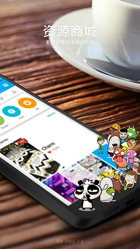 go���Ű�׿���ֻ���v8.03 ��Ѱ��ͼ