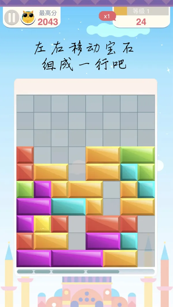 �����䷽��������׿���ֻ���v1.0.8 ��Ѱ��ͼ