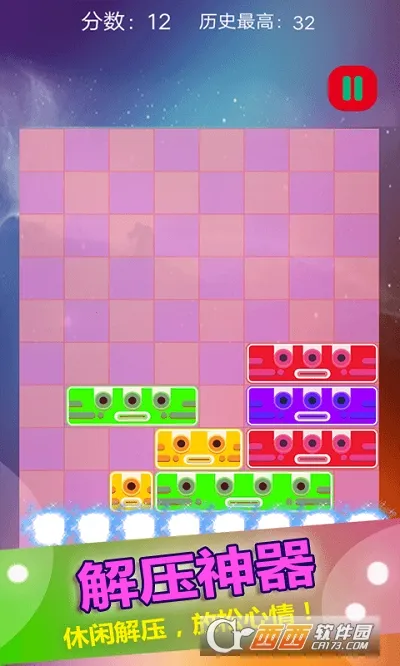 �����䷽��������׿���ֻ���v1.0.8 ��Ѱ��ͼ