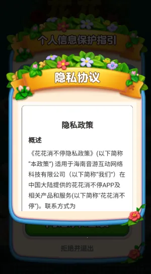 ��������ͣv1.0.0.0 �ٷ������ͼ