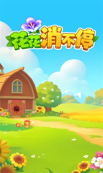 ��������ͣv1.0.0.0 �ٷ������ͼ