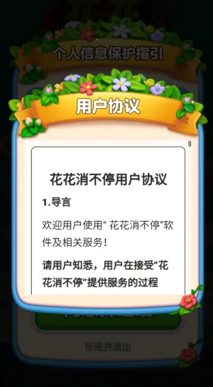 ��������ͣv1.0.0.0 �ٷ������ͼ