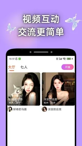 Ѱ������v2.9.0 ��Ѱ��ͼ