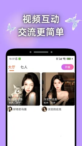 Ѱ������v2.9.0 ��Ѱ��ͼ