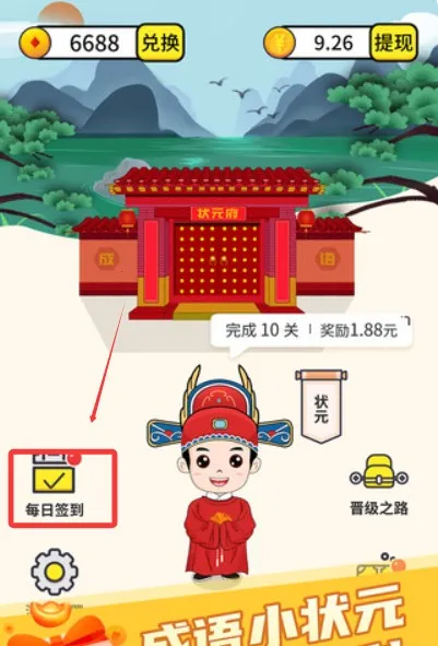 ����С����2026���ذ�װ