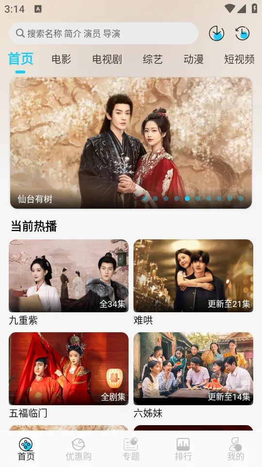 С��Ӱ�Ӱ�׿���ֻ���