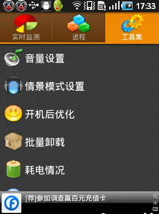 Android����2026���°汾v24.17 �ֻ����ͼ