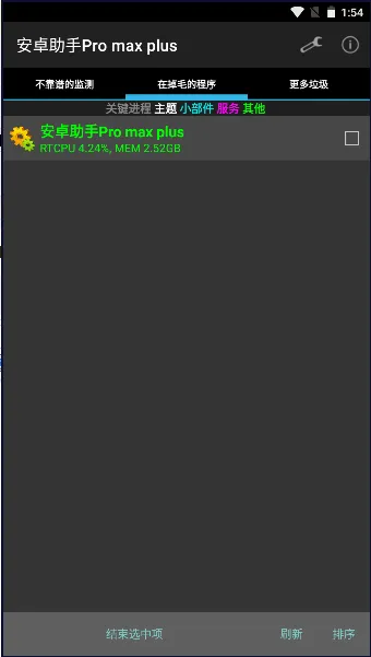 Android����2026���°汾v24.17 �ֻ����ͼ