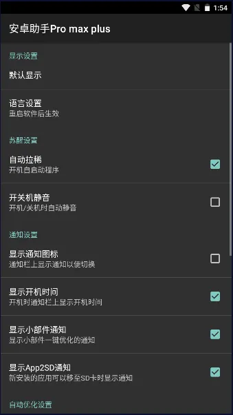 Android����2026���°汾v24.17 �ֻ����ͼ