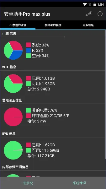 Android����2026���°汾