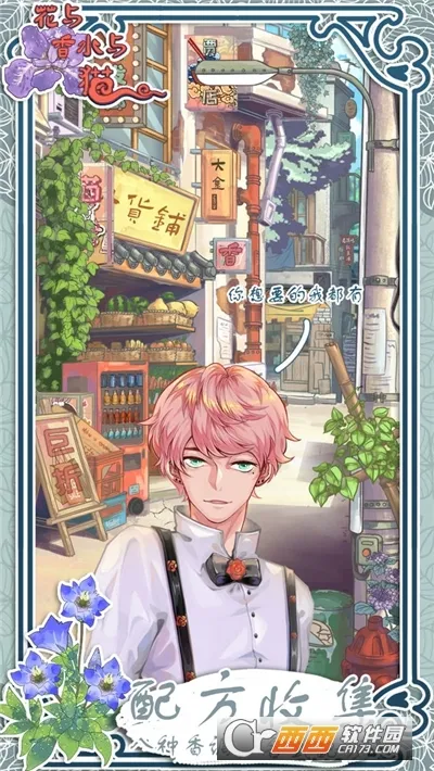 ������ˮ��è2026���ذ�װv2.2 ��׿���ͼ