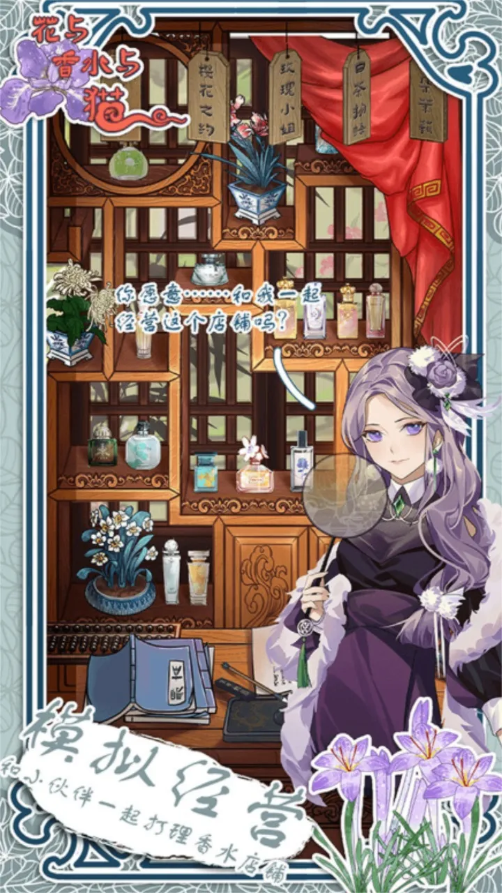 ������ˮ��è2026���ذ�װv2.2 ��׿���ͼ