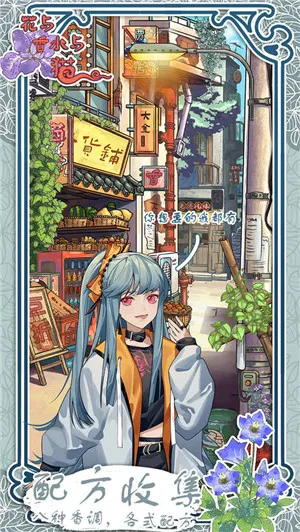 ������ˮ��è2026���ذ�װv2.2 ��׿���ͼ