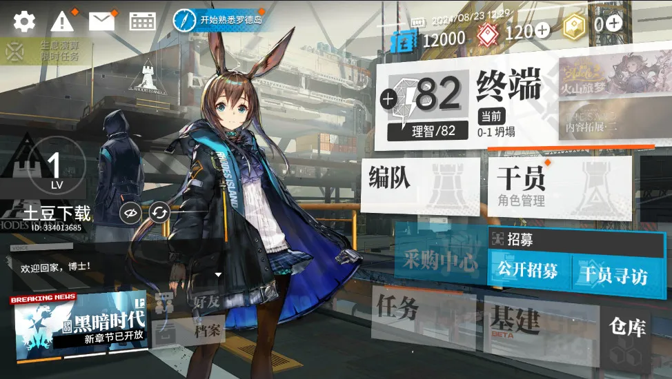 ���շ���v2.6.71 ��Ѱ��ͼ