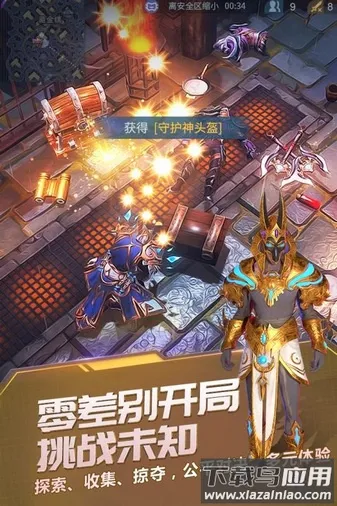 ս��Ӣ��2026���°汾v4.1.1 ��׿���ͼ