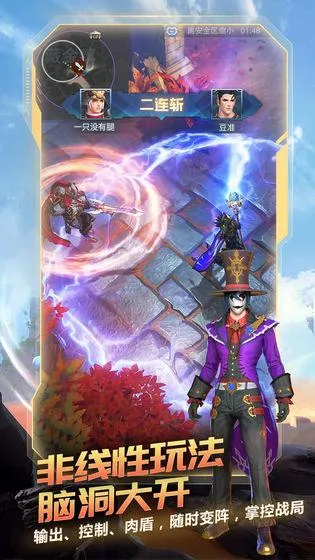 ս��Ӣ��2026���°汾v4.1.1 ��׿���ͼ