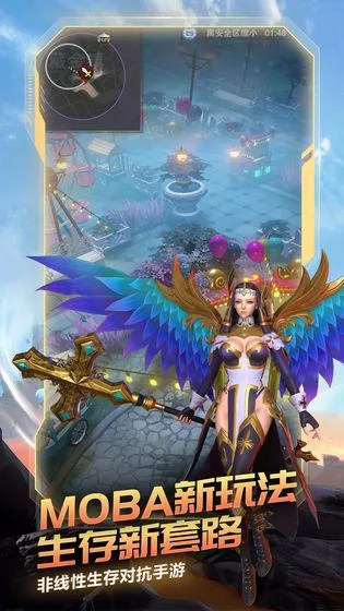 ս��Ӣ��2026���°汾v4.1.1 ��׿���ͼ