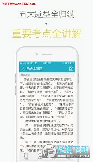 �����v6.3.31 ��Ѱ��ͼ