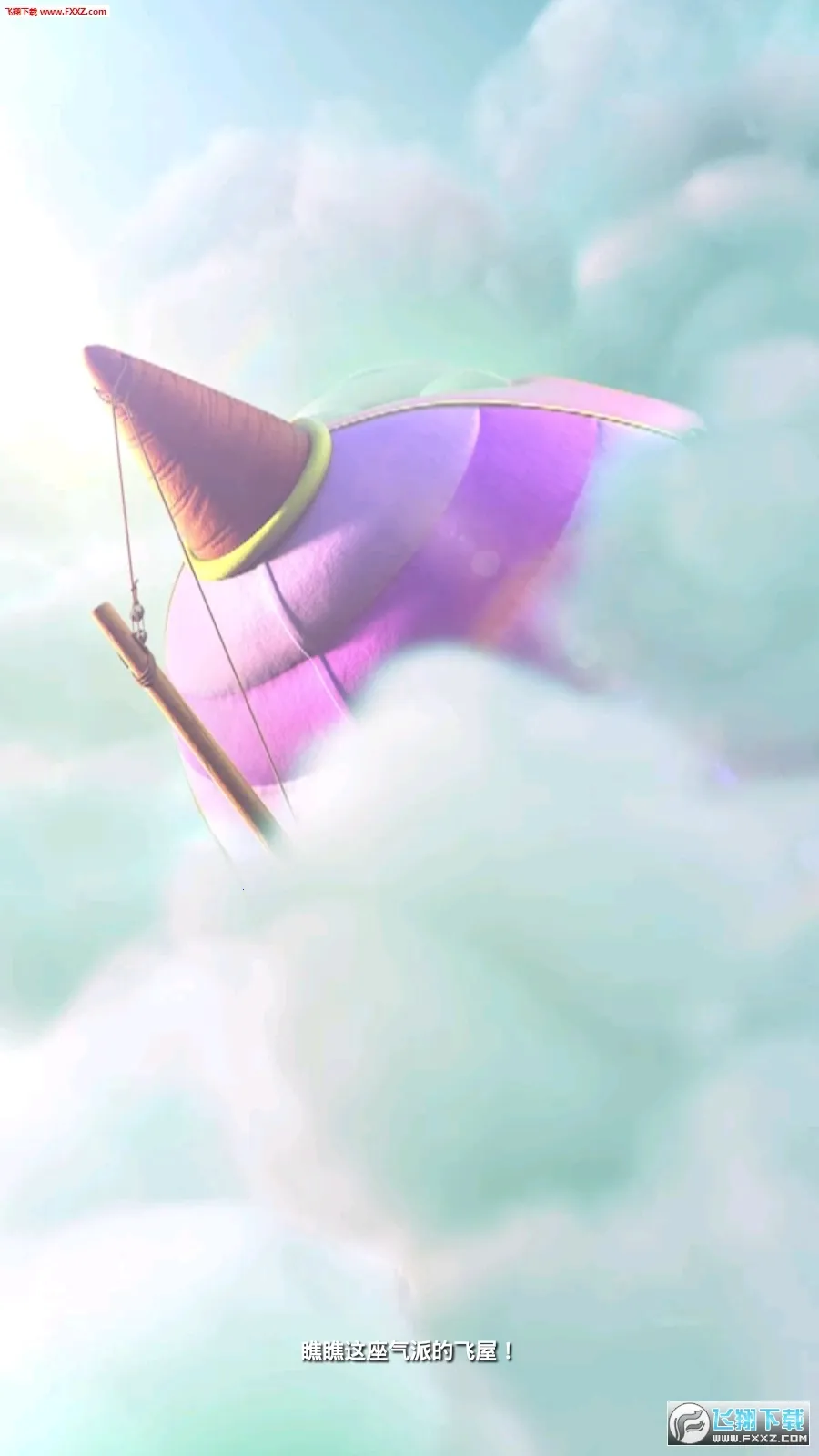 ����������2026���ذ�װv2.25.4 ��Ѱ��ͼ